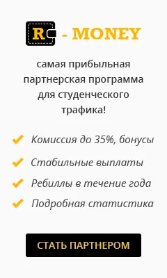 Къде да намерите отговори на въпроси изпит