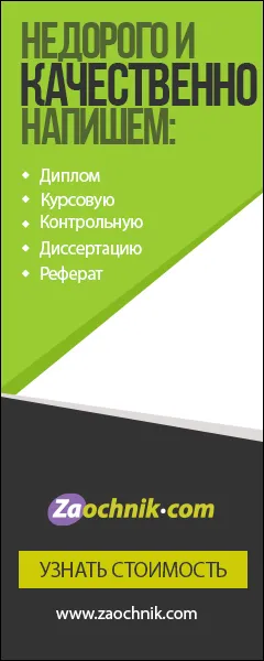 Къде да намерите отговори на въпроси изпит