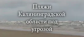 Garik Sukachev a arătat „că în mine“