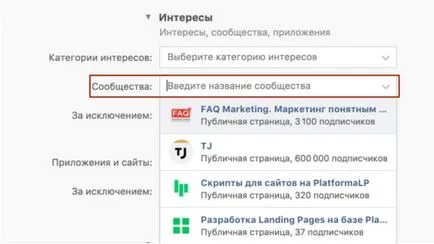 Hol kell keresni a célközönség VKontakte