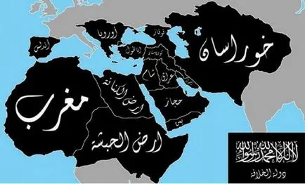 Hol van az iszlám állam