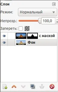 Gimp Слоеве, цифрова фотография