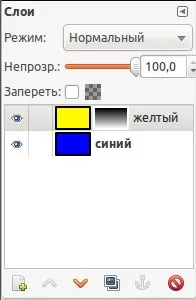 Gimp Слоеве, цифрова фотография