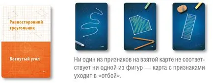 Geometrică - masa de joc în curs de dezvoltare de forme geometrice pentru copii, o bandă de inteligent