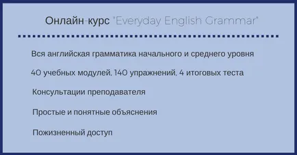 Герундиум и инфинитив на английски, englishzoom