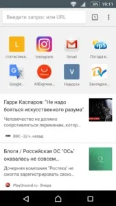 Прибрати - статті для вас - в google chrome на android - miradmin (new tab page) Прибрати - статті для вас - в google chrome на android - miradmin