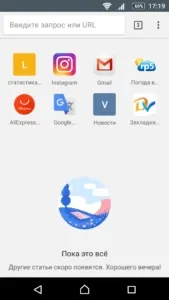 Прибрати - статті для вас - в google chrome на android - miradmin (google chrome) Прибрати - статті для вас - в google chrome на android - miradmin