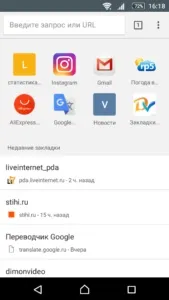 Прибрати - статті для вас - в google chrome на android - miradmin (рекомендовані статті) Прибрати - статті для вас - в google chrome на android - miradmin