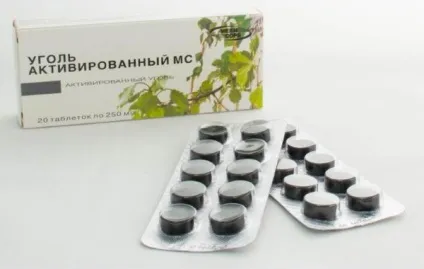 Вугільні таблетки для очищення організму (вугільні) Вугільні таблетки для очищення організму