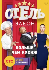 Міські піжони (Дивитися онлайн Дивитися) міські піжони