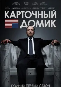 Міські піжони (Дивитися онлайн Доктор) міські піжони
