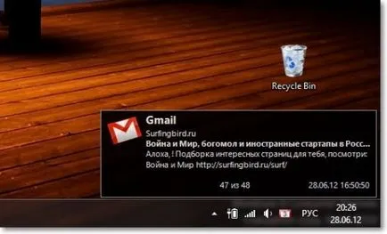 Gmail нотифицира, про - нотифицира, електронна поща, новини, задачи, актуализиране на сайтове