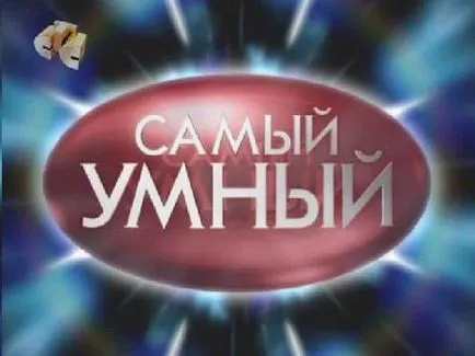 Горе від розуму