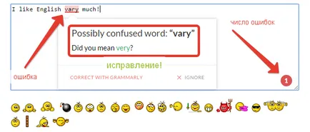 Grammarly провери английската граматика, enjoyenglish-блог