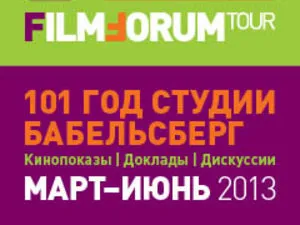 Довиждане Ленин - (2003) - довиждане, Ленин - Информация за филма - европейски филми