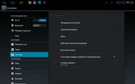 Inghetata de tip sandwich (android 4