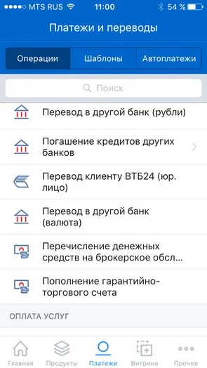 Індивідуальний інвестиційний рахунок (ІВС) (інвестиційний) Індивідуальний інвестиційний рахунок (ІВС)