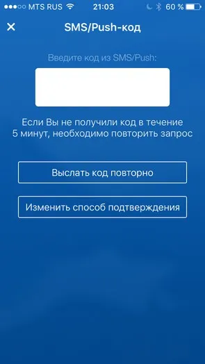 Індивідуальний інвестиційний рахунок (ІВС) (клієнта надання комплексного обслуговування) Індивідуальний інвестиційний рахунок (ІВС)