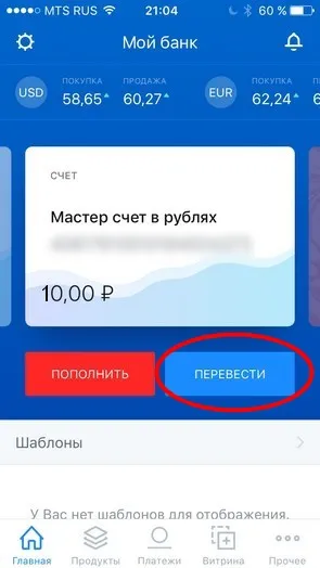 Індивідуальний інвестиційний рахунок (ІВС) (рахунок) Індивідуальний інвестиційний рахунок (ІВС)