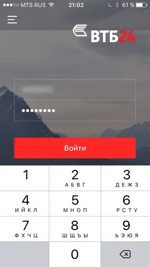 Індивідуальний інвестиційний рахунок (ІВС) (інвестиційний) Індивідуальний інвестиційний рахунок (ІВС)
