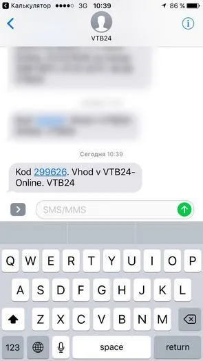 Індивідуальний інвестиційний рахунок (ІВС) (клієнта надання комплексного) Індивідуальний інвестиційний рахунок (ІВС)