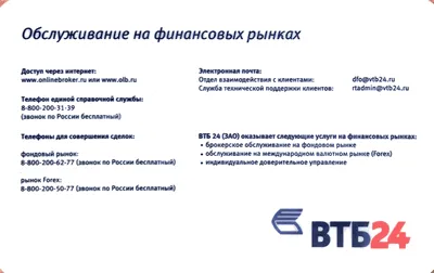 Індивідуальний інвестиційний рахунок (ІВС) (індивідуальний) Індивідуальний інвестиційний рахунок (ІВС)