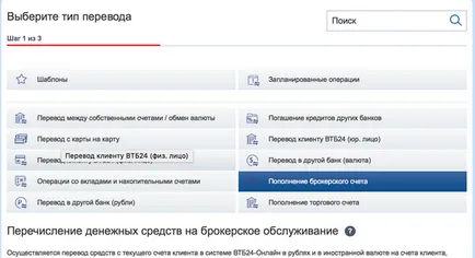 Індивідуальний інвестиційний рахунок (ІВС) (рахунок) Індивідуальний інвестиційний рахунок (ІВС)