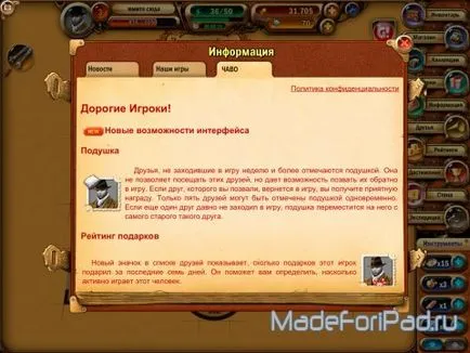 Game мистериозната къща - скрит обект приключение в стил, всичко за IPAD