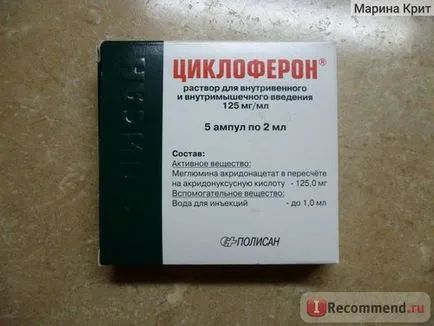 agent imunomodulator Ltd. stiintific si companie farmaceutica tehnologice POLYSAN tsikloferon