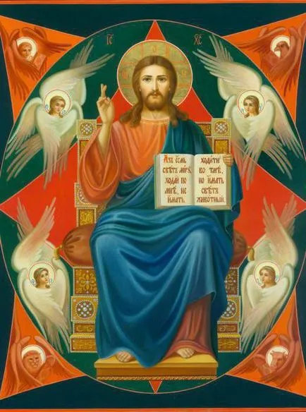 Ikon Krisztus Majesty Photo, érték, ami segít