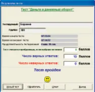 Инструмент технология на тестови рамки - фундаментални изследвания (изследвания