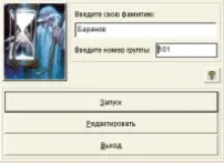 Инструмент технология на тестови рамки - фундаментални изследвания (изследвания