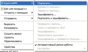 Instrucțiuni pentru semnarea fișierelor de semnătură electronică - Ghid de utilizare