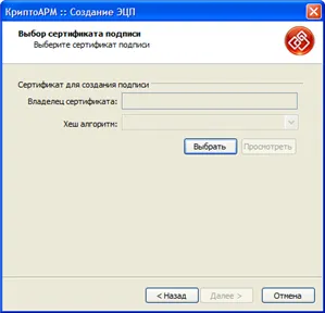 Instrucțiuni pentru semnarea fișierelor de semnătură electronică - Ghid de utilizare