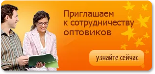 Online áruház Jekatyerinburg, könyvtár az áruk és szolgáltatások