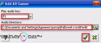 Указания за създаване на програмата в СГО игра hldj - технически изделия - настройка CSS игри