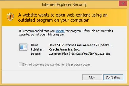 Internet Explorer - - - - - - - - - - - - ActiveX - ieblog български
