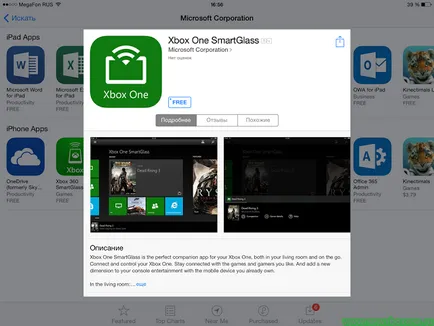 Instruction # 20, hogyan lehet csatlakozni a SmartGlass alkalmazás és a konzol xbox egy