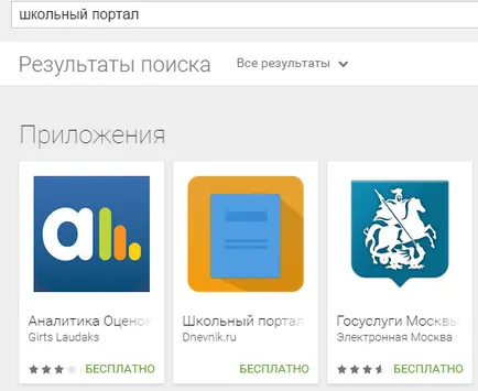 Instrucțiuni de instalare „portal de școală“ aplicații mobile - Suport portal