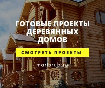 кухненски интериор в дървена къща (15 снимки)