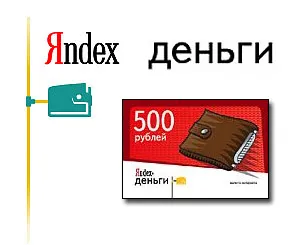 Și de ce este timpul pentru a începe Piggy pungă freelancer Yandex