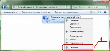 Asociat Internet, rețea Configurator