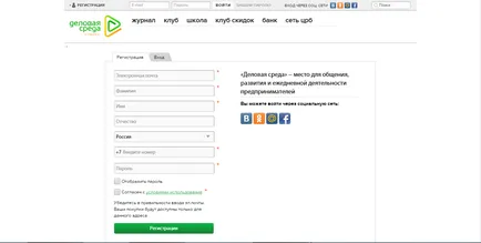 servicii de Internet „mediul de afaceri“, a Băncii de Economii