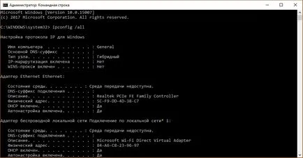 IPV4 fără acces la Internet ca o setare corectă, manuală și router de protocol