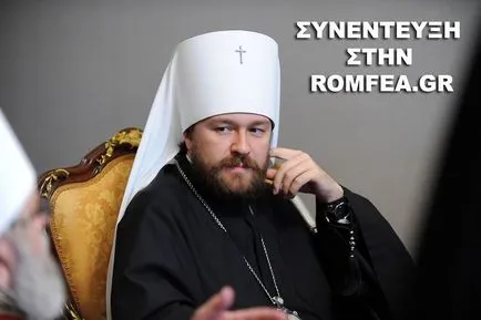 Őszintén remélem, hogy Őszentsége Patriarch Bartholomew azt mutatják, a benne rejlő bölcsességet, alázatot és