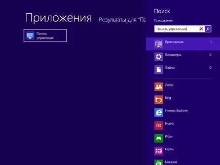 Интернет сътрудник, Network Конфигуратор