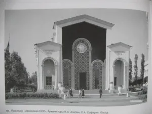 Istoria VVC - pavilioane republicane în anul 1954, București târguri, festivaluri