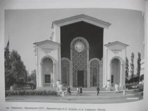 A történelem VVC - republikánus pavilonok 1954 Budapest vásárokon, fesztiválokon