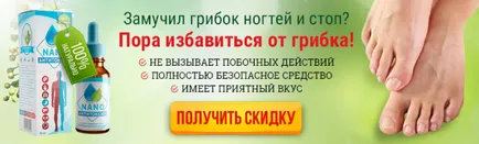 Отърви се от неприятната миризма крак крак гъбички, когато се изпитва средства