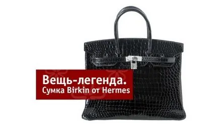 Istoria Birkin sac de numele, faptele si clipul video